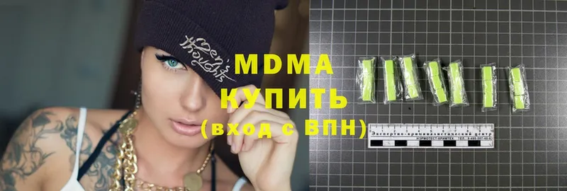 MDMA молли  дарк нет официальный сайт  Щёкино  MEGA вход 